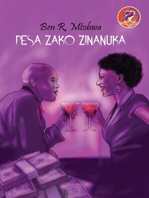 cover image of Pesa Zako Zinanuka